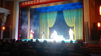 甘肃秦腔艺术剧院“带着父母去看戏”驻场演出 取得圆满成功