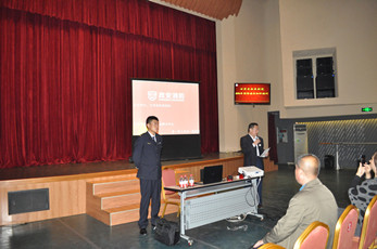 防患于未“燃”——省歌舞剧院举行安全消防知识讲座