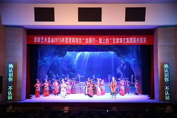 陇剧《官鹅情歌》全国巡演正式启动