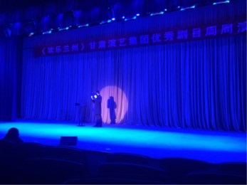 甘肃省曲艺团开展第二十四场“欢乐兰州”周周演专场演出