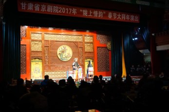 京剧老票友喜赞“陇上情韵”春节大拜年演出