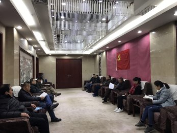 省演出公司党支部召开党员大会支部书记王崇增进行学习十九大精神宣讲