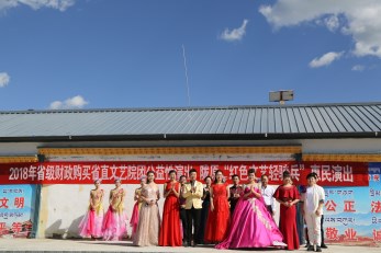 美丽草原，天籁传爱——甘肃省歌舞剧院“红色文艺轻骑兵”甘南夏河演出喜悦开幕