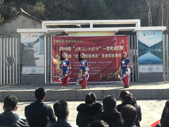 甘肃演艺集团话剧院2019年“红色文艺轻骑兵”惠民演出在陇南两当县圆满落幕