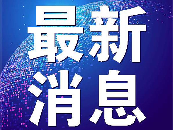 速看！甘肃印发新冠肺炎疫情省级三级应急响应防控指导意见