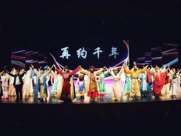 甘肃演艺集团歌舞剧院大型主题歌舞《相约千年》在武威完美再现
