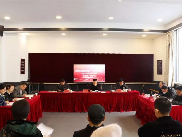 甘肃演艺集团考核组对甘肃演艺集团话剧院（甘肃儿童剧院）进行2021年度目标管理暨 领导班子和领导干部考核