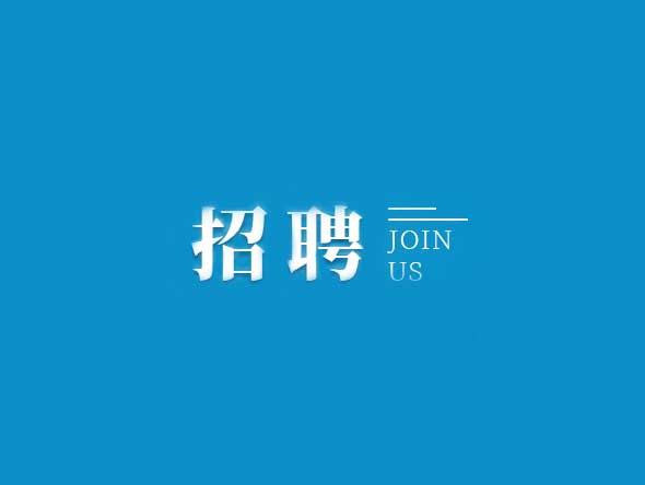 甘肃演艺集团文旅产业发展有限公司招聘公告