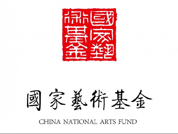 喜报 | 甘肃演艺集团多个剧目入选国家艺术基金（一般项目）2023年度资助项目
