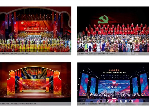 喜报！甘肃演艺集团舞美中心成功当选中国演艺设备技术协会第七届理事单位