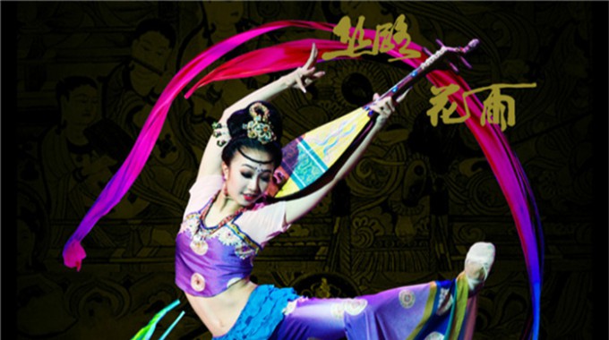 巴黎中国文化中心推出经典舞剧《丝路花雨》