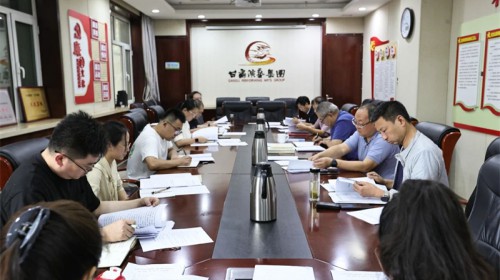 甘肃演艺集团召开第一届纪律检查委员会2023年第二次（扩大）会议