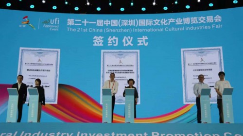 甘肃演艺集团歌舞剧院与深圳歌剧舞剧院在二十一届深圳文博会..