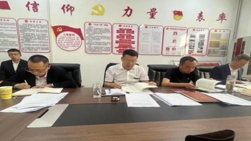 甘肃演艺集团演出公司党支部组织开展深入贯彻中央八项规定精..