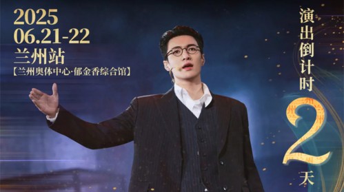 【倒计时2天！！！】即将震撼上演，穿越时空感受敦煌千年魅..