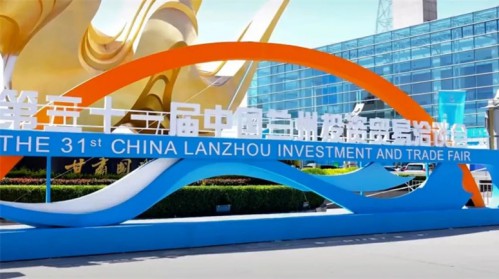 甘肃演艺集团亮相第三十一届兰洽会—从敦煌乐舞到AI旅拍多元展示丝路文化“新玩法”