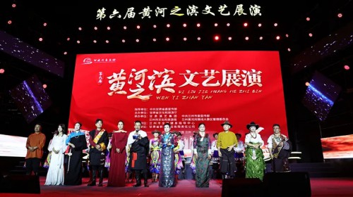 “黄河之畔 临潭有约”第六届黄河之滨文艺展演临潭专场绽放..
