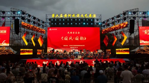 母亲河畔　国乐沁心——民族音乐会《国风•国韵》亮相第六届..