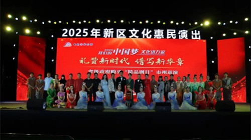 甘肃演艺集团敦煌艺术团“文化进万家”精品剧目市州巡演点亮..