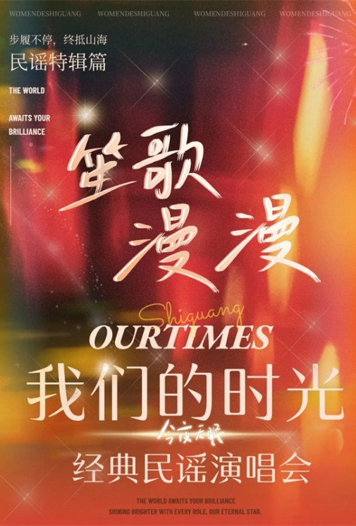 艺术暖冬，悦动金城！甘肃演艺集团新年演出季盛大开启，好戏连台邀您共赏