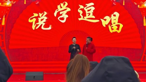 雪润乡村暖民心 文艺惠民庆元旦——甘肃演艺集团敦煌艺术团..