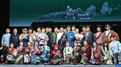 话剧《青青的阿万仓》兰州首演 再现“草原曼巴”56载医者..