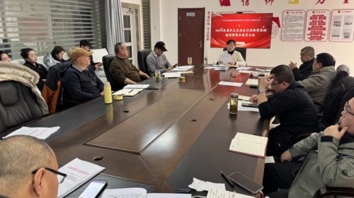 甘肃演艺集团敦煌艺术团党总支召开2025年度民主生活会会..