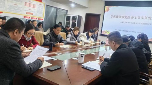 甘肃演艺集团秦腔艺术剧院党总支部开展2月主题党日活动暨民..