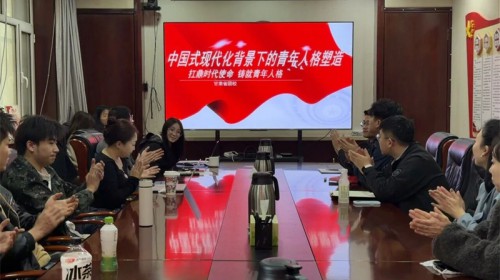 凝青春力量 筑文艺担当 ——甘肃省团校“送团课下基层”走..