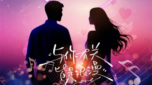 即将开票 |《无名的人》《我们的爱》《我们》《不能说的秘密》......