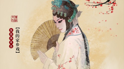 陇剧《大河东流》亮相第二届中国戏曲稀有剧种优秀剧目展演获..