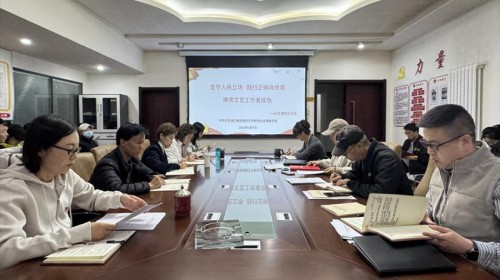 秦腔艺术剧院党总支部开展主题党日活动