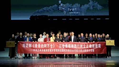 党建共建凝初心观剧砺行树政德话剧院党总支与多家党组织开展..