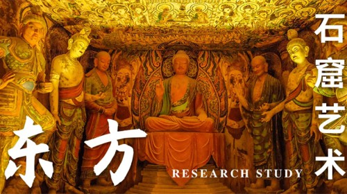 解码千年石窟：2026河西走廊深度艺术研学10日行——从..