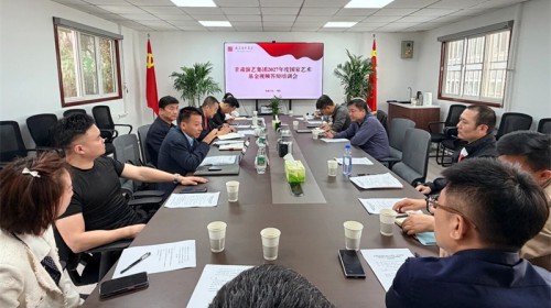 甘肃演艺集团召开2026年度第二次艺委会暨2027年度国..