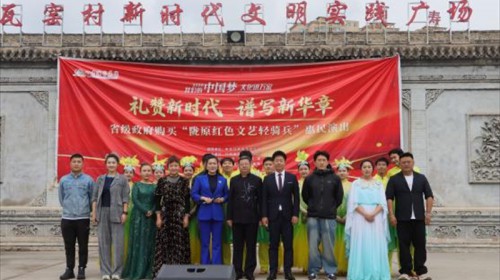 甘肃演艺集团话剧院赴临夏地区开展陇原红色文艺轻骑兵暨高雅..
