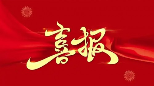 喜报|甘肃秦腔艺术剧院获中宣部表彰