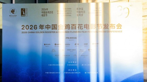 喜报！秦腔（戏曲）电影《火焰驹》荣获第39届中国电影金鸡..