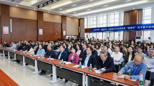 甘肃演艺集团参加“陇梧可栖 有凤来仪”甘肃省2026年秋..